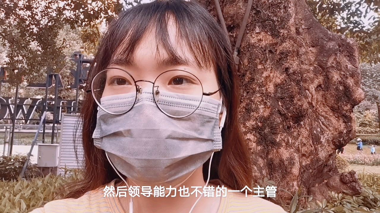 公司已经第四个同事离职了,这个时期有很多人离职也很多人重新找工作